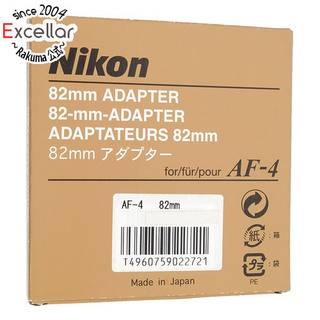 ニコン(Nikon)の【新品訳あり(箱きず・やぶれ)】 Nikon　AF-4用アダプター 82mm　AF-4AD82(その他)