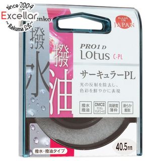 ケンコー(Kenko)のKenko　PLフィルター 40.5S PRO1D Lotus C-PL 40.5mm　724026(その他)