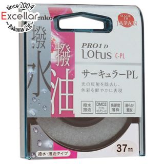 ケンコー(Kenko)のKenko　PLフィルター 37S PRO1D Lotus C-PL 37mm　027325(その他)