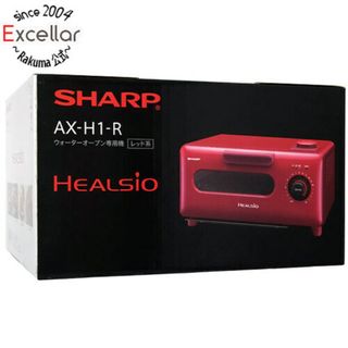 シャープ(SHARP)のSHARP　ヘルシオ グリエ AX-H1-R(調理機器)