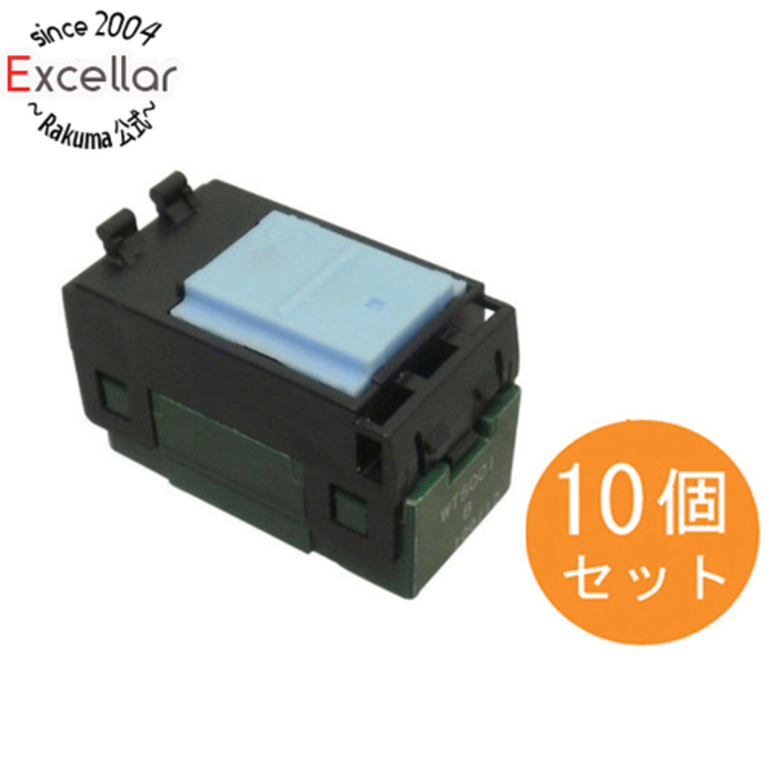 Panasonic(パナソニック)のPanasonic 埋込スイッチB 片切 10個セット WT5001 スマホ/家電/カメラの生活家電(その他)の商品写真