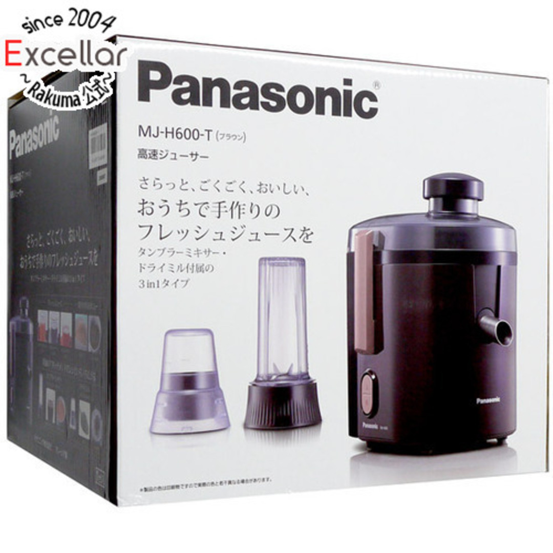 【新品(箱きず・やぶれ)】 Panasonic　ジューサー ブラウン MJ-H600-Tのサムネイル