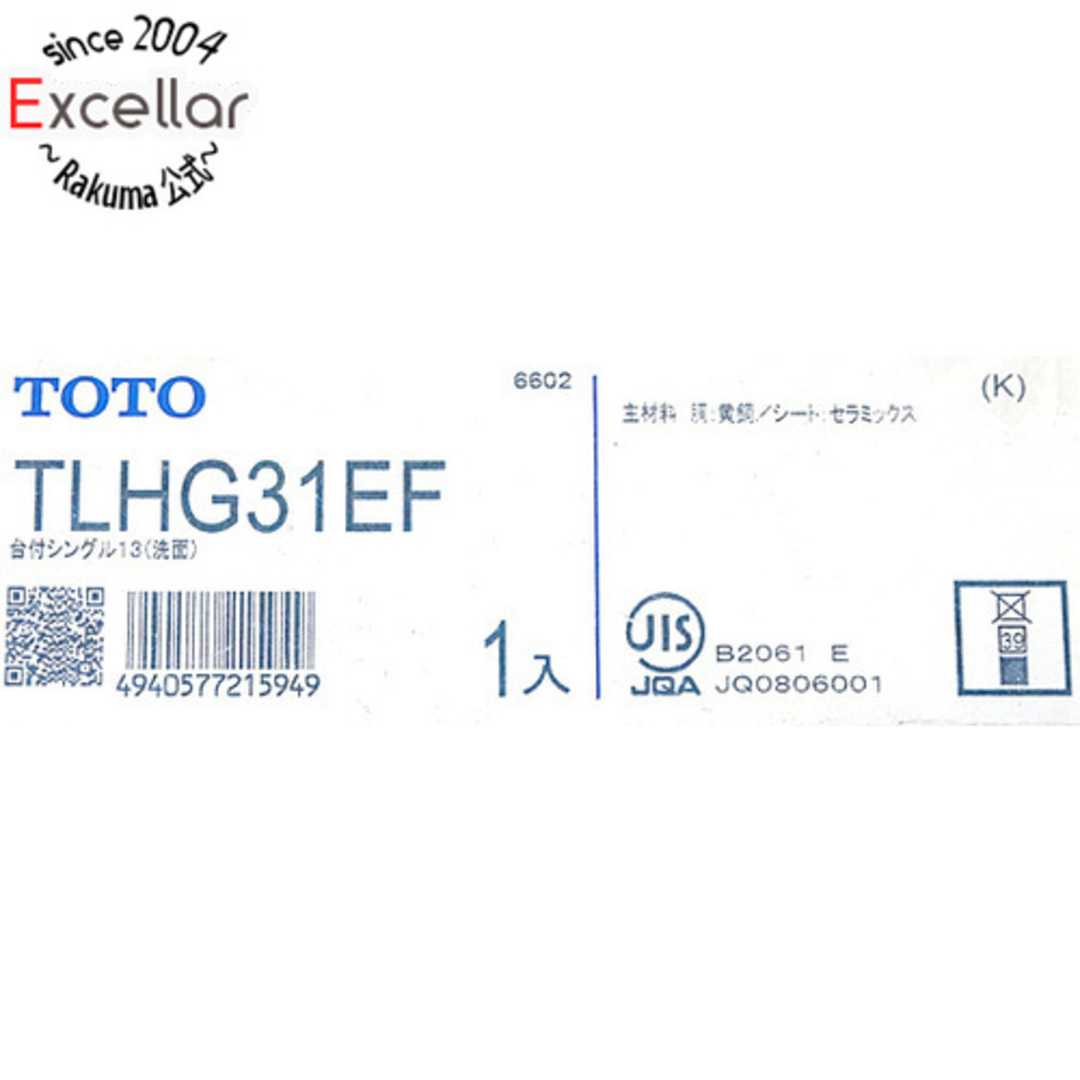 【新品(開封のみ・箱きず・やぶれ)】 TOTO　洗面所用 台付シングルレバー混合栓　TLHG31EFのサムネイル