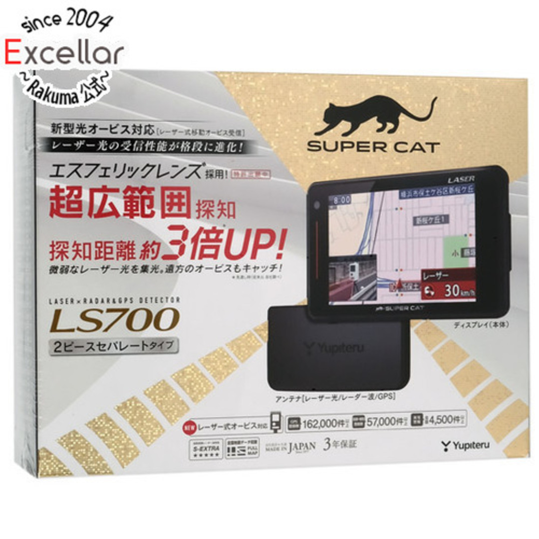 商品状態ユピテル　レーザー＆レーダー探知機 SUPER CAT　LS700