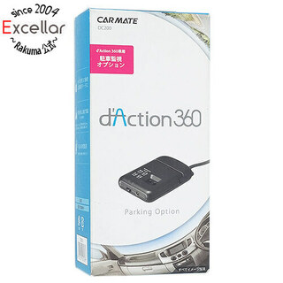 カーメイト(CAR MATE)のCAR MATE　d’Action 360用駐車監視オプション　DC200(その他)