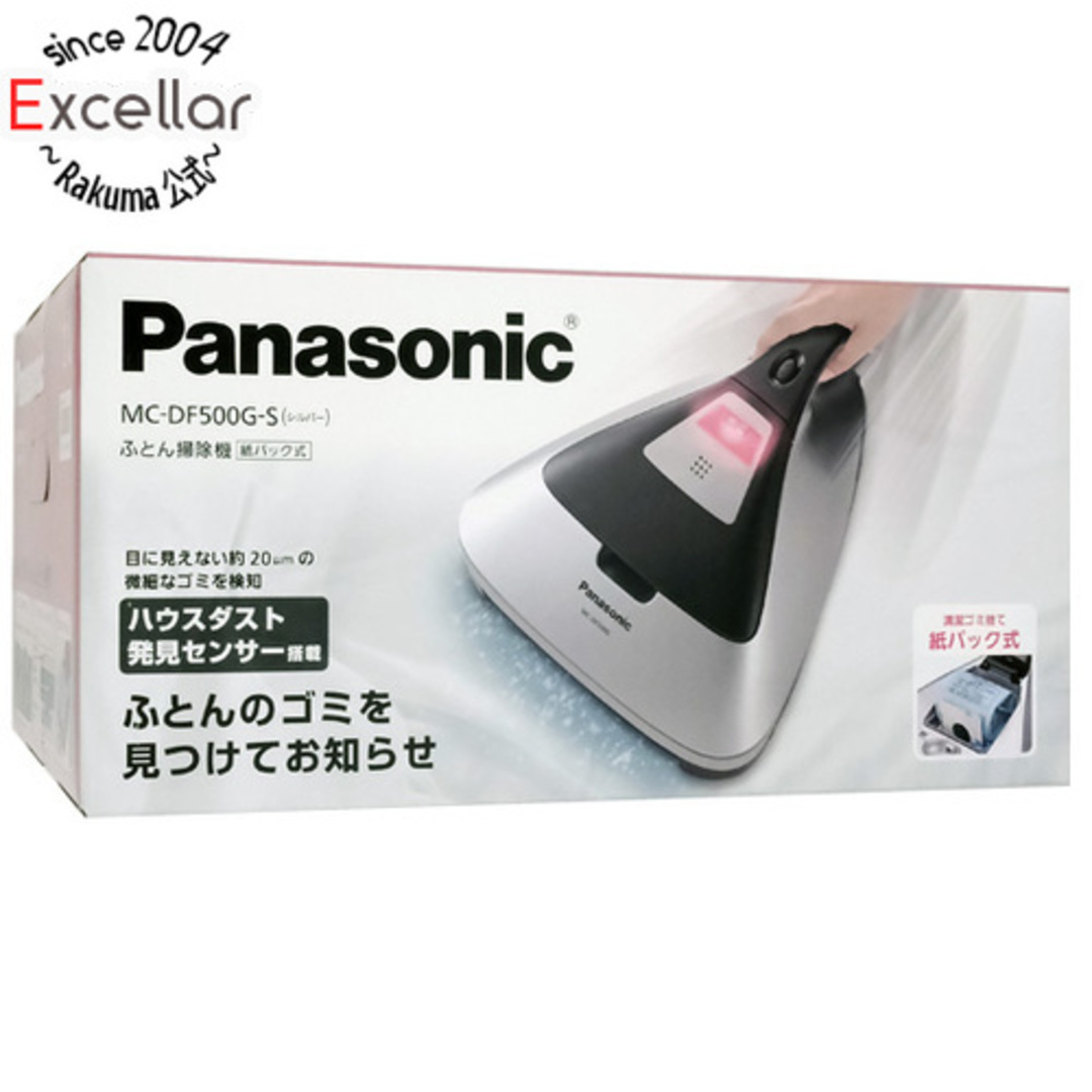 【新品(箱きず・やぶれ)】 Panasonic　紙パック式ふとん掃除機 MC-DF500G-Sのサムネイル