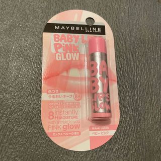 メイベリン(MAYBELLINE)のメイベリン　MASTERH様 専用(リップケア/リップクリーム)