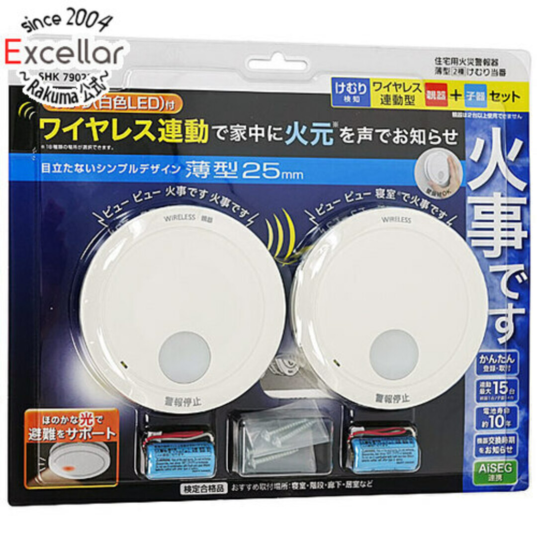 Panasonic　けむり当番 薄型2種 ワイヤレス連動親器・子器セット(2台)　SHK79022P