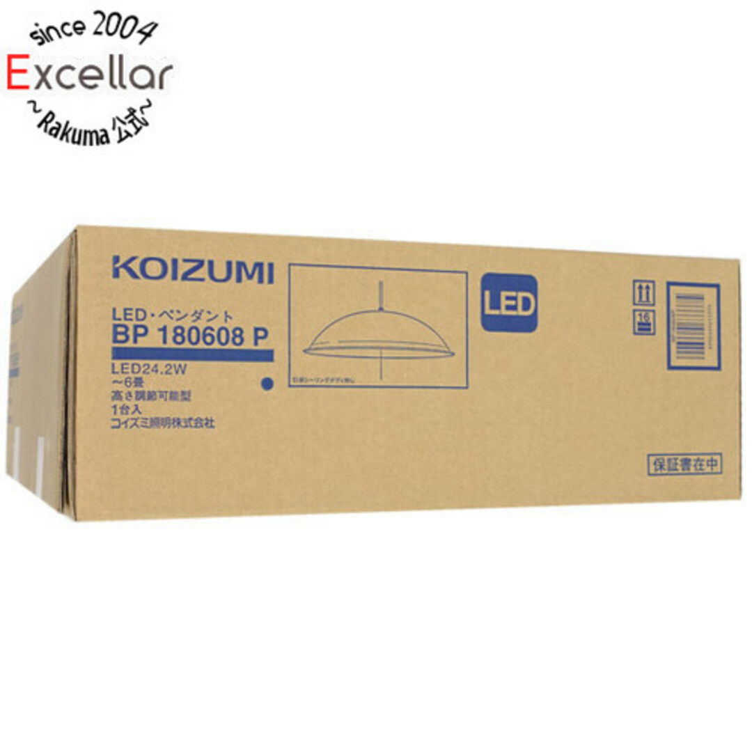 KOIZUMI(コイズミ)のKOIZUMI　LEDペンダントライト　BP180608P インテリア/住まい/日用品のライト/照明/LED(天井照明)の商品写真
