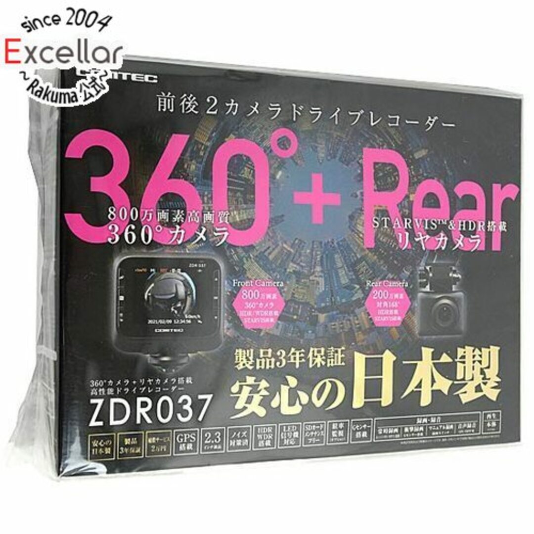 コムテック　ドライブレコーダー　ZDR037のサムネイル