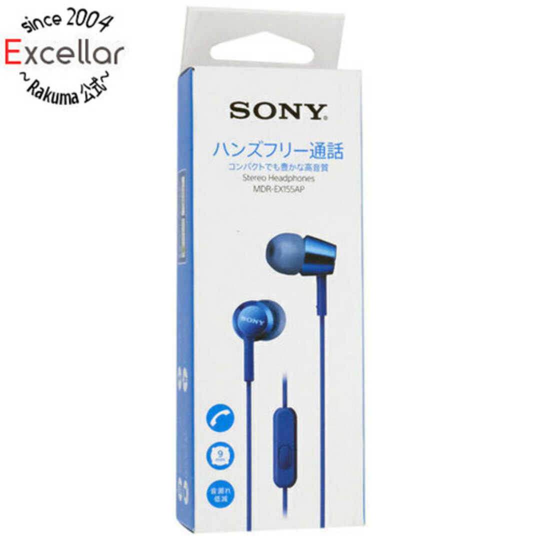 SONY(ソニー)のSONY　密閉型インナーイヤーレシーバー　MDR-EX155AP (LI)　ブルー スマホ/家電/カメラのオーディオ機器(ヘッドフォン/イヤフォン)の商品写真