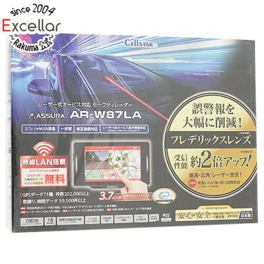 CELLSTAR　タッチパネル一体型 セーフティレーダー　AR-W87LA新品未開封