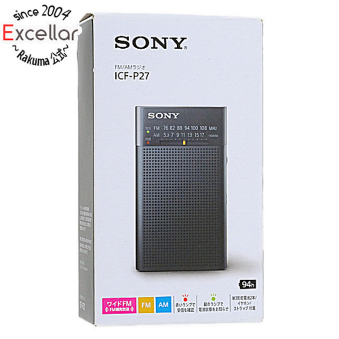 【新品訳あり(箱きず・やぶれ)】 SONY　FM/AMハンディーポータブルラジオ　ICF-P27 | フリマアプリ ラクマ