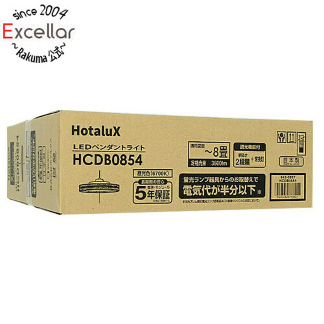多数取りそろえる HotaluX LEDペンダントライト LIFELED'S HCDB0854