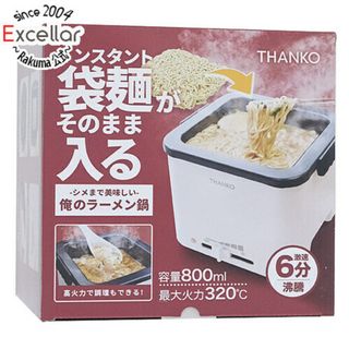 サンコー(SANCO)のサンコー　シメまで美味しい「俺のラーメン鍋」　TK-FUKU21W(その他)