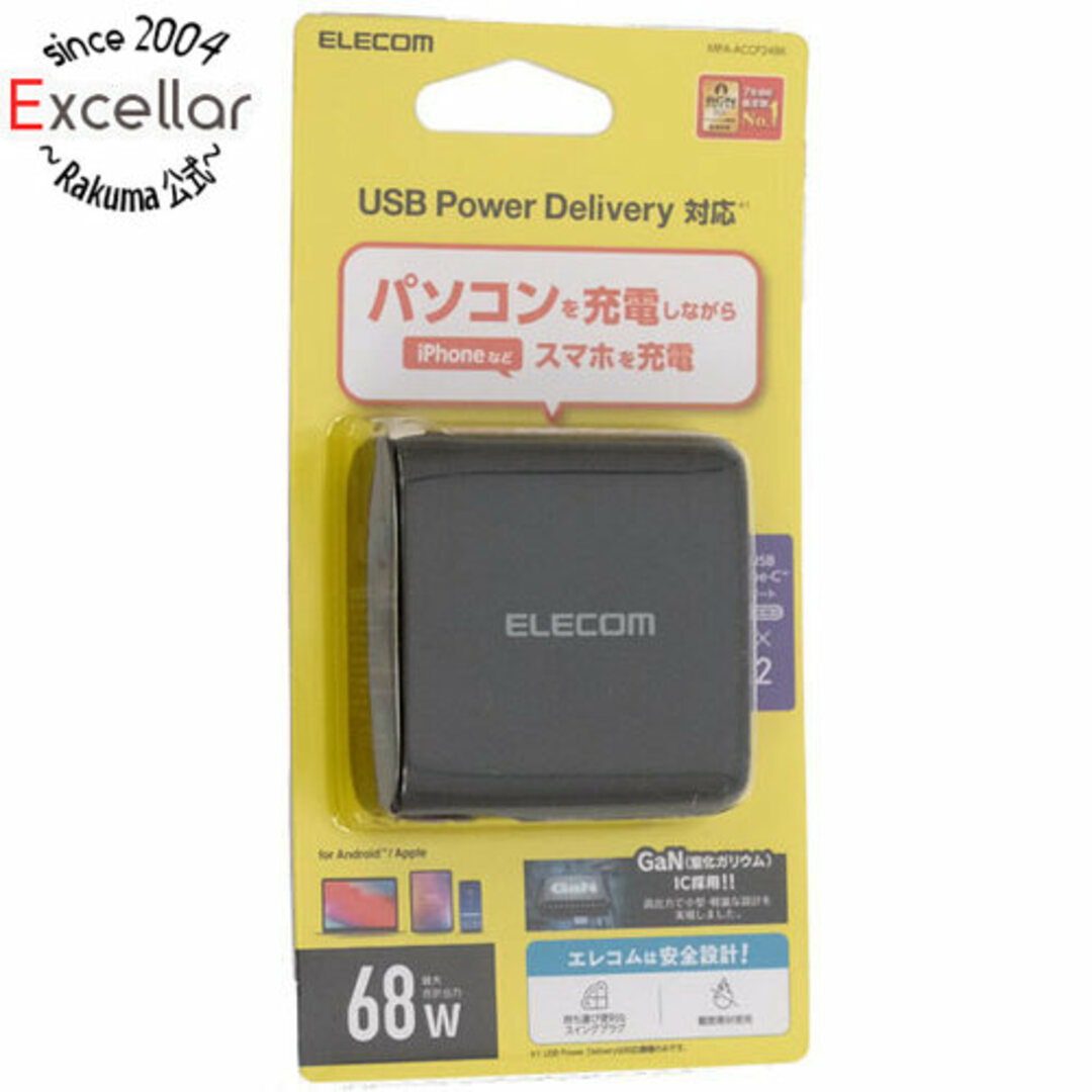 ELECOM(エレコム)のELECOM　USB Power DeliveryAC充電器　MPA-ACCP24BK スマホ/家電/カメラのスマートフォン/携帯電話(その他)の商品写真