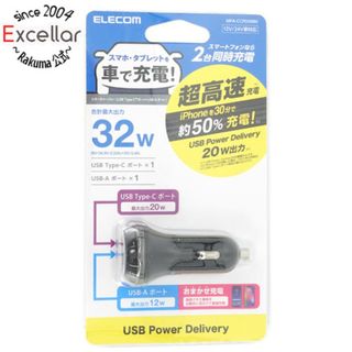 エレコム(ELECOM)のELECOM　シガーソケット用 USBカーチャージャー MPA-CCPD08BK　ブラック(その他)