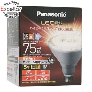 パナソニック(Panasonic)のPanasonic製　LED電球 ハイビーム電球タイプ LDR4LWHB7　電球色(蛍光灯/電球)