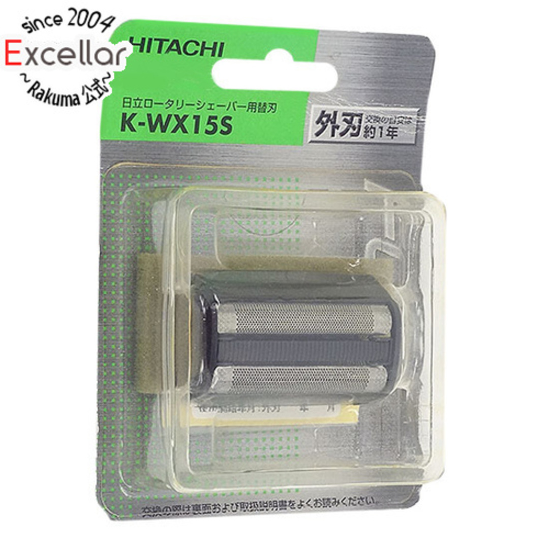 【新品訳あり(箱きず・やぶれ)】 HITACHI シェーバー替刃 外刃 K-WX15S スマホ/家電/カメラの美容/健康(メンズシェーバー)の商品写真