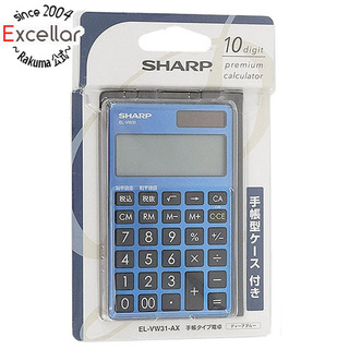シャープ(SHARP)のSHARP　カラー・デザイン電卓 プレミアムモデル　EL-VW31-AX　ディープブルー(その他)