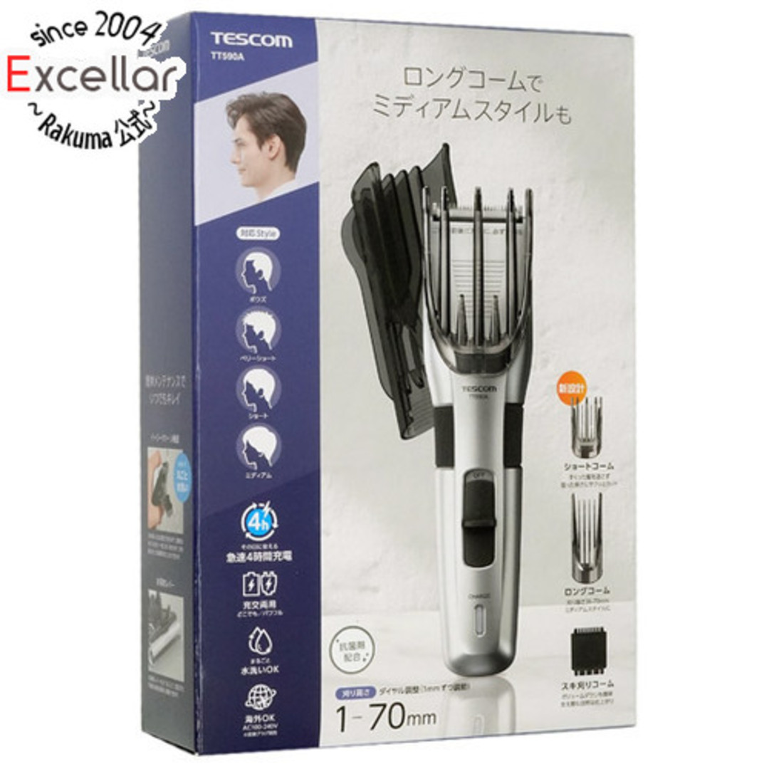 TESCOM(テスコム)のTESCOM ヘアーカッター TT590A-S シルバー スマホ/家電/カメラの美容/健康(その他)の商品写真