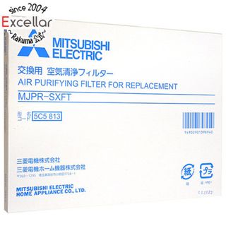 ミツビシデンキ(三菱電機)の三菱電機　除湿機用フィルター　MJPR-SXFT(加湿器/除湿機)