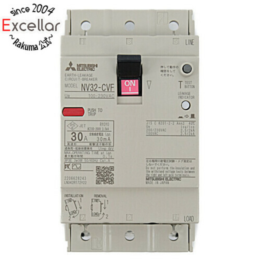 三菱電機　漏電遮断器　NV32-CVF 3P 30A 100-230V 30MA型番