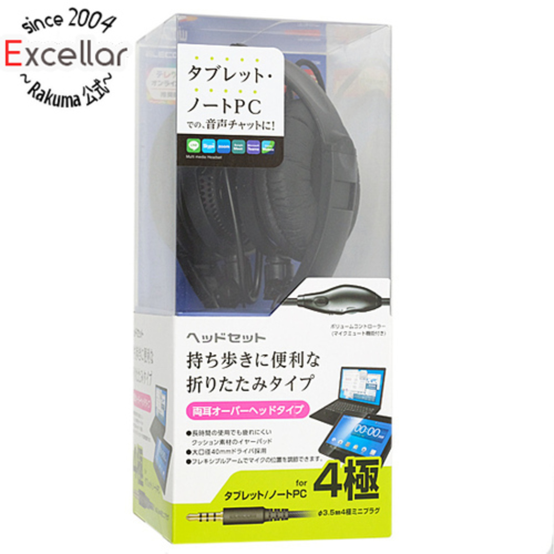 ELECOM(エレコム)のELECOM　ヘッドセット 4極両耳折りたたみオーバーヘッド　HS-HP20T スマホ/家電/カメラのオーディオ機器(ヘッドフォン/イヤフォン)の商品写真