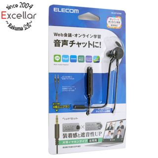 エレコム(ELECOM)のELECOM　片耳耳栓タイプヘッドセット　HS-EP16TBK(ヘッドフォン/イヤフォン)