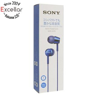 ソニー(SONY)のSONY　密閉型インナーイヤーレシーバー　MDR-EX155 (LI)　ブルー(ヘッドフォン/イヤフォン)