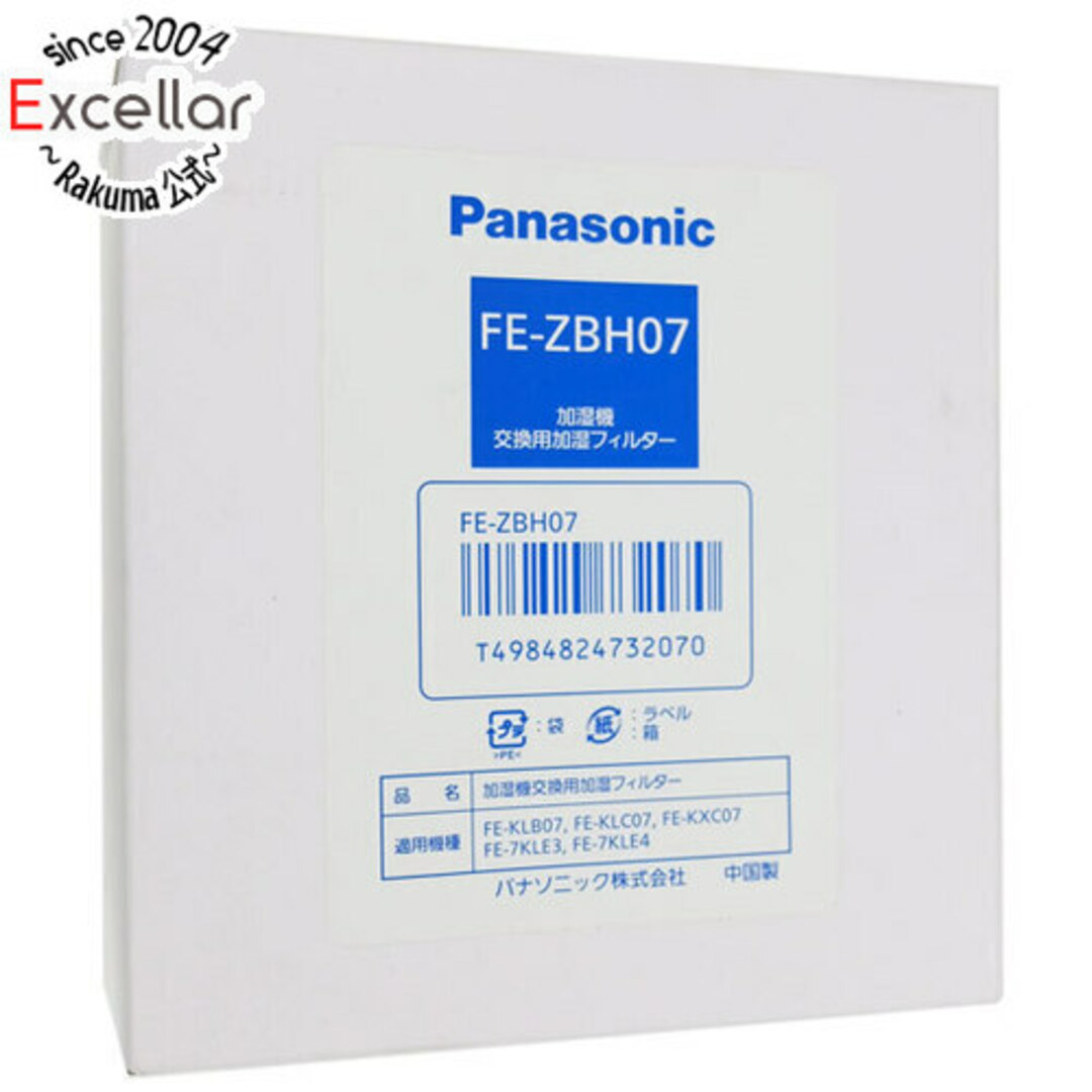 Panasonic(パナソニック)のPanasonic　加湿器用 加湿フィルター　FE-ZBH07 スマホ/家電/カメラの生活家電(加湿器/除湿機)の商品写真