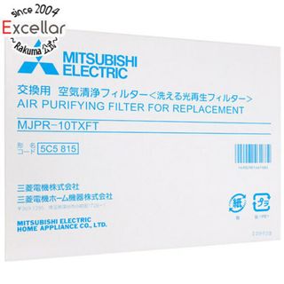 ミツビシデンキ(三菱電機)の三菱電機　除湿機 交換用 空気清浄フィルター　MJPR-10TXFT(加湿器/除湿機)