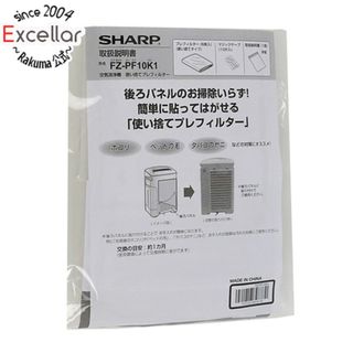 シャープ(SHARP)のSHARP　空気清浄機用 使い捨てプレフィルター 6枚入り FZ-PF10K1(加湿器/除湿機)