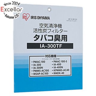 アイリスオーヤマ(アイリスオーヤマ)のアイリスオーヤマ　空気清浄機用活性炭フィルター(たばこ臭用)　IA-300TF(加湿器/除湿機)