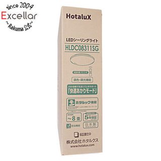 HotaluX　LEDシーリングライト　HLDC08311SG(天井照明)