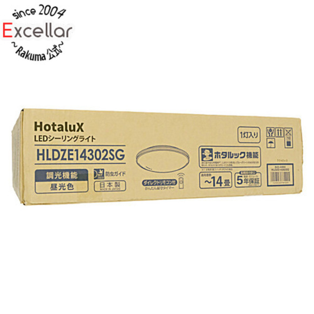 HotaluX　LEDシーリングライト　HLDZE14302SGのサムネイル