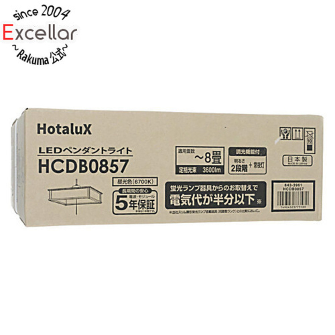 HotaluX　LED和風ペンダントライト LIFELED’S　HCDB0857 インテリア/住まい/日用品のライト/照明/LED(天井照明)の商品写真