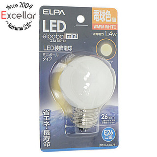 エルパ(ELPA)のELPA　LED電球 エルパボールmini LDG1L-G-G271　電球色(蛍光灯/電球)