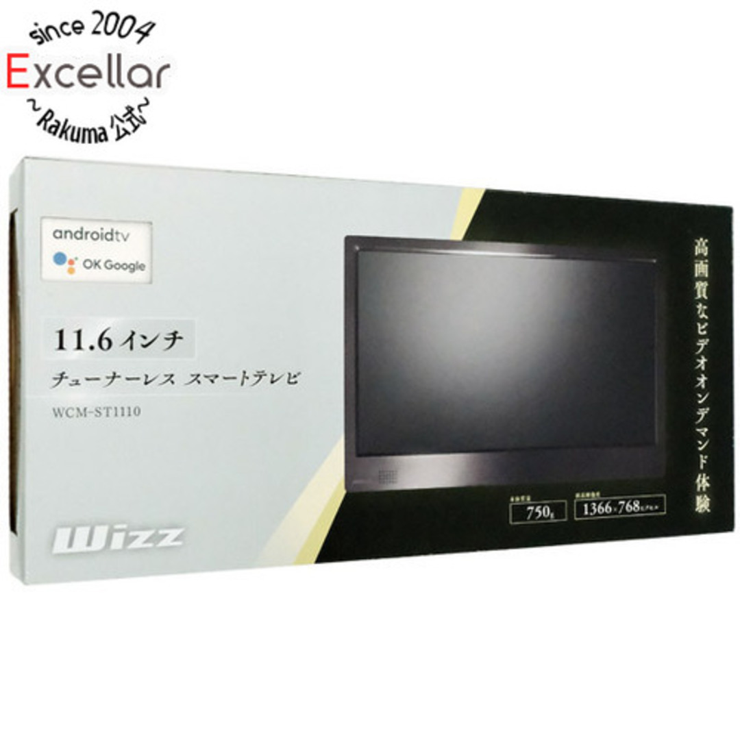 東芝 REGZA D-M210 タイムシフトマシンハードディスク 東芝 REGZA D-M210 タイムシフトマシンハードディスク