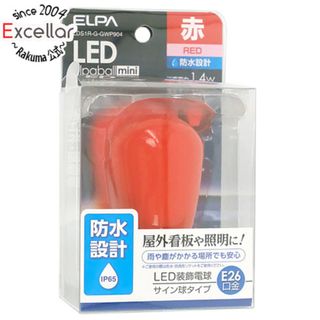 エルパ(ELPA)のELPA　LED電球 エルパボールmini LDS1R-G-GWP904　赤色(蛍光灯/電球)