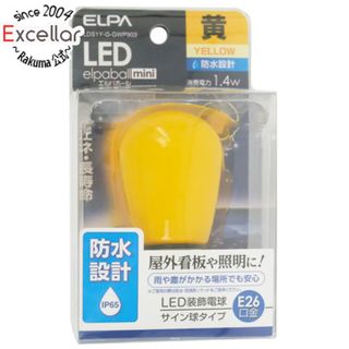 エルパ(ELPA)のELPA　LED電球 エルパボールmini LDS1Y-G-GWP903　黄色(蛍光灯/電球)