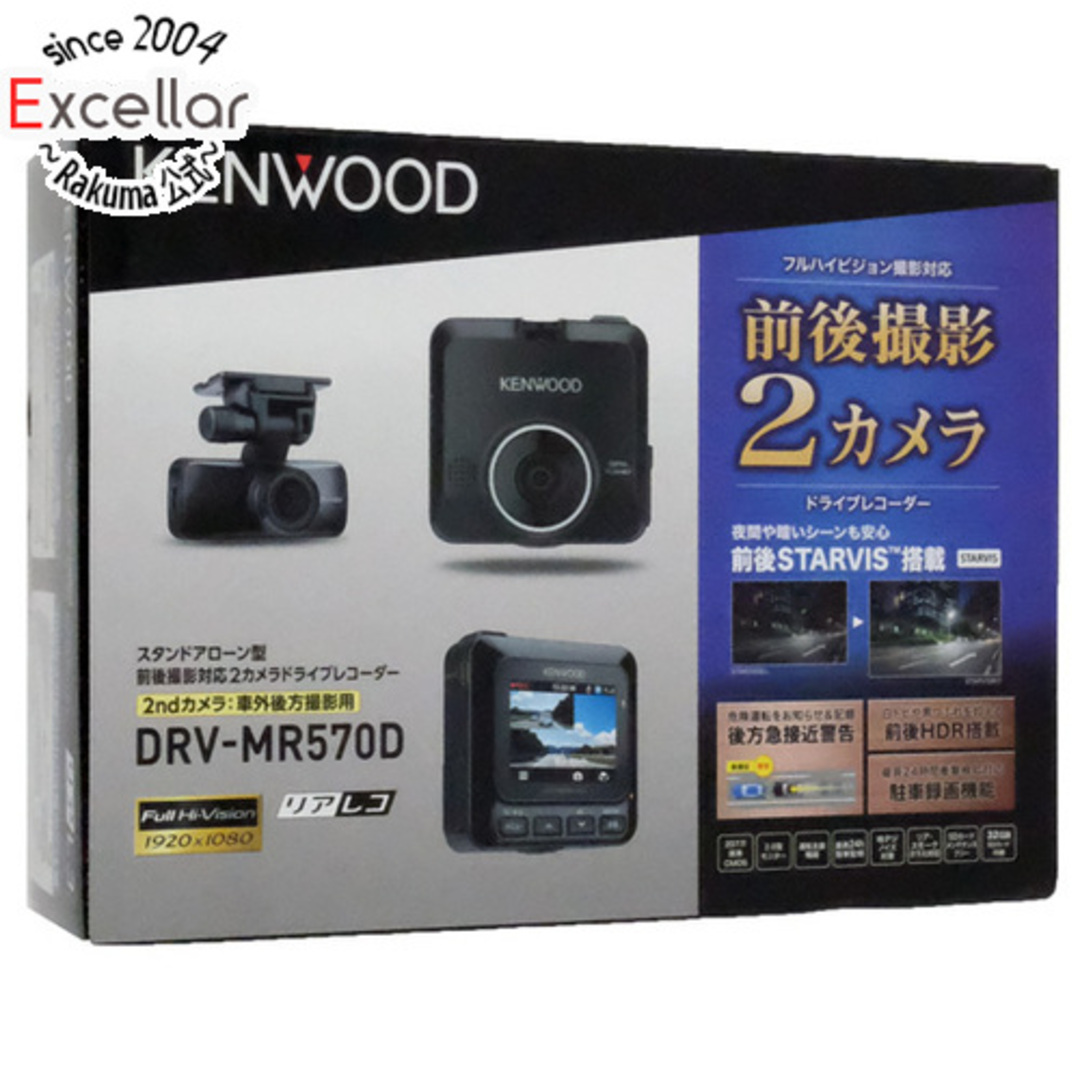 KENWOOD　前後撮影対応2カメラドライブレコーダー　DRV-MR570Dのサムネイル