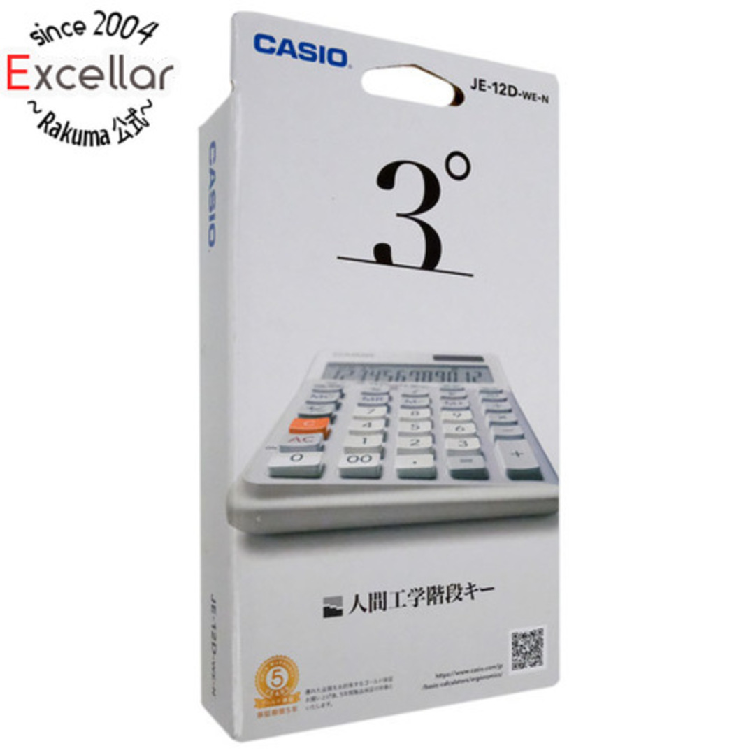 CASIO製　人間工学電卓　JE-12D-WE　ホワイトのサムネイル