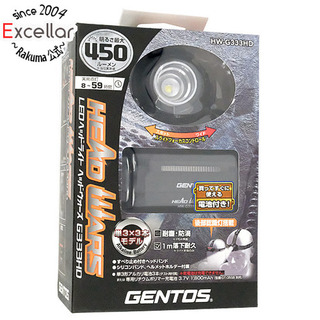 GENTOS　LEDヘッドライト　HW-G333HD