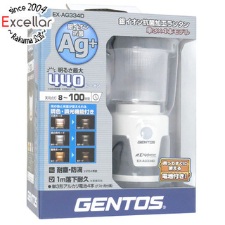 ジェントス(GENTOS)のGENTOS　LEDランタン Explorer　EX-AG334D(その他)