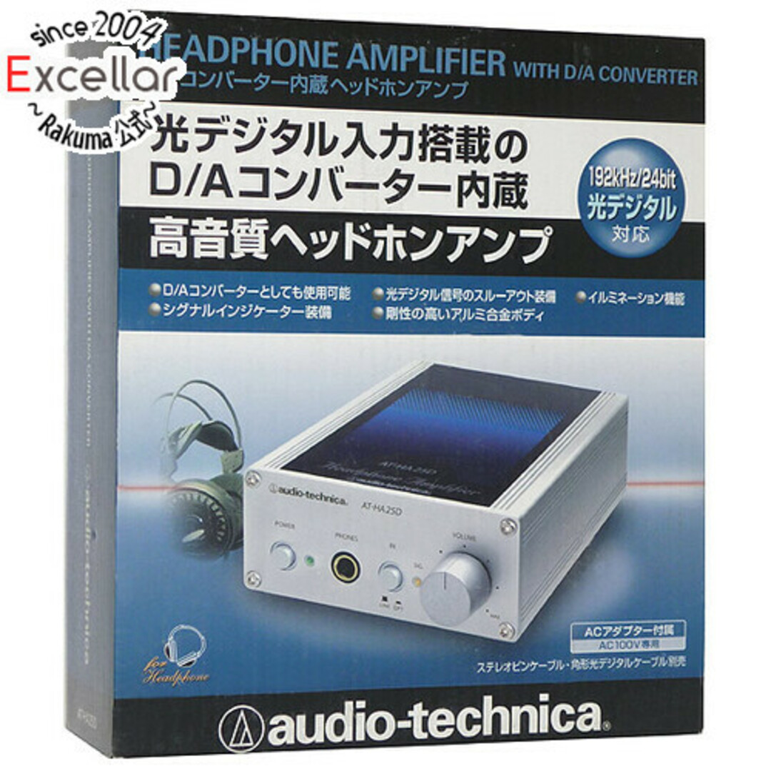 型番【新品(開封のみ・箱きず・やぶれ)】 audio-technica　ヘッドホンアンプ AT-HA25D