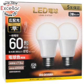 アイリスオーヤマ(アイリスオーヤマ)のアイリスオーヤマ　LED電球 ECOHiLUX LDA8L-G-6T52P　電球色(蛍光灯/電球)