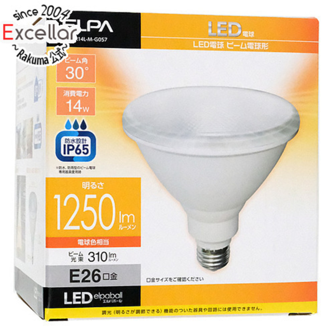 ELPA(エルパ)のELPA LED電球 エルパボール LDR14L-M-G057 電球色 インテリア/住まい/日用品のライト/照明/LED(蛍光灯/電球)の商品写真