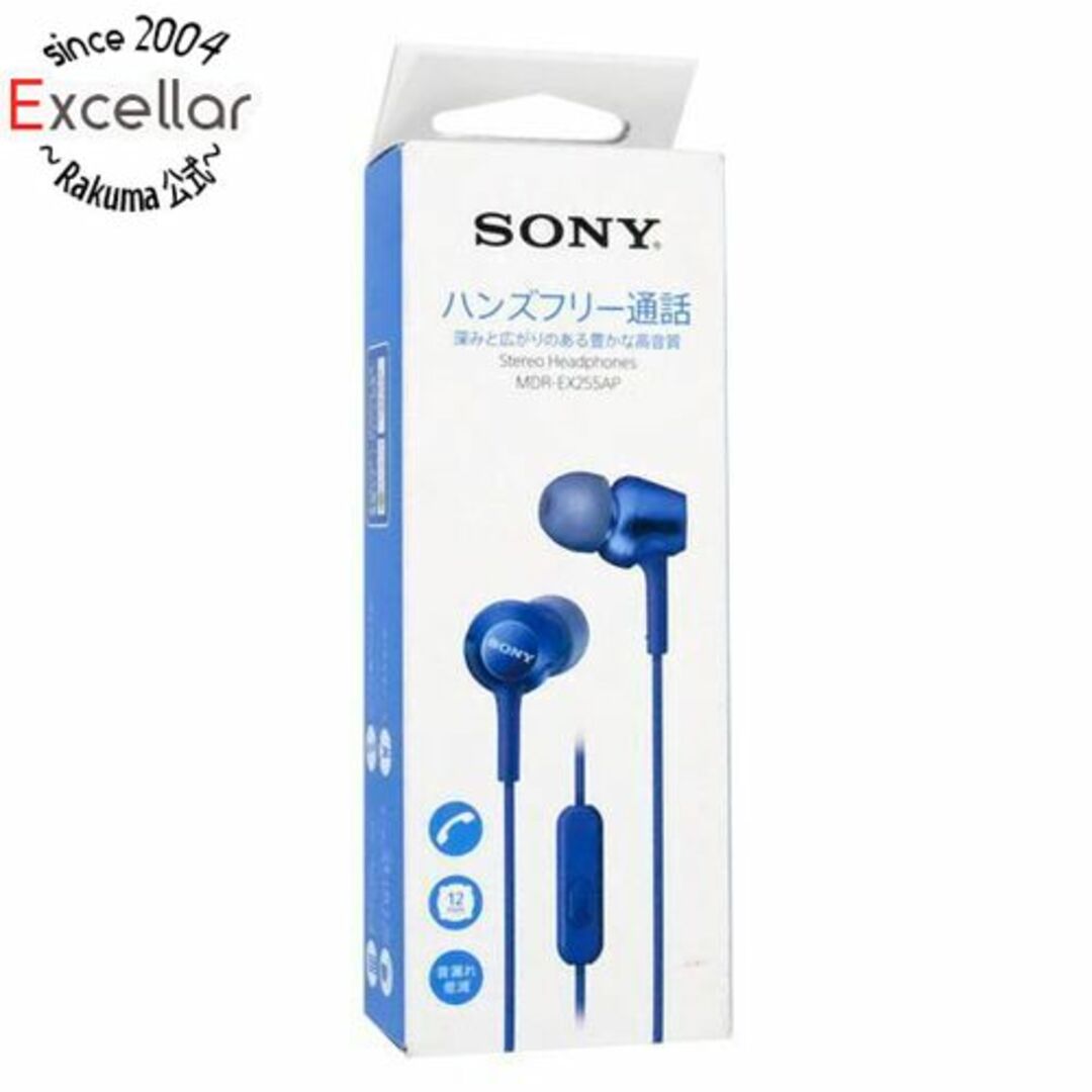 SONY(ソニー)のSONY 密閉型インナーイヤーレシーバー MDR-EX255AP (L) ブルー スマホ/家電/カメラのオーディオ機器(ヘッドフォン/イヤフォン)の商品写真