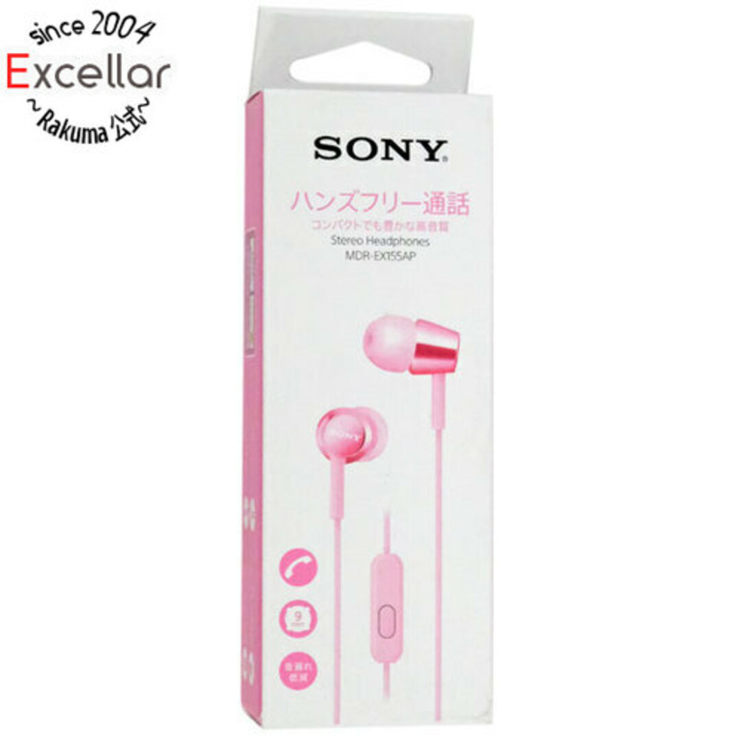 SONY(ソニー)のSONY　密閉型インナーイヤーレシーバー　MDR-EX155AP (P)　ライトピンク スマホ/家電/カメラのオーディオ機器(ヘッドフォン/イヤフォン)の商品写真